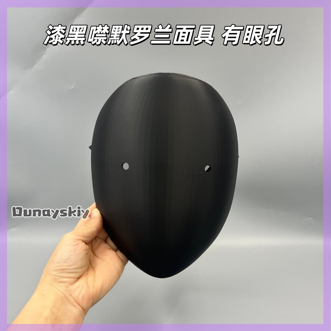 Anime Library of Ruina Cosplay - огляд і ціна Cosplay Prop 3D Print Settings