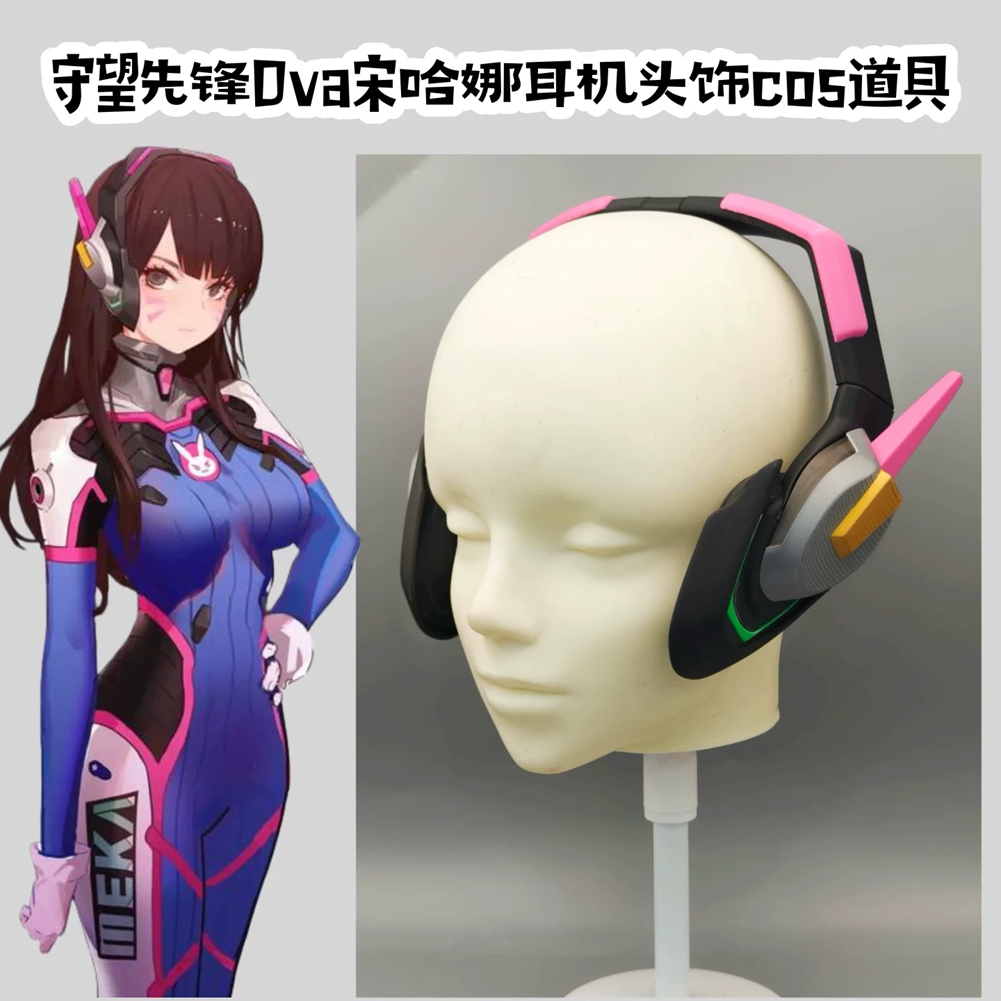 3D Printing Craft Dva Headset  - огляд і ціна Dva Cosplay Prop
