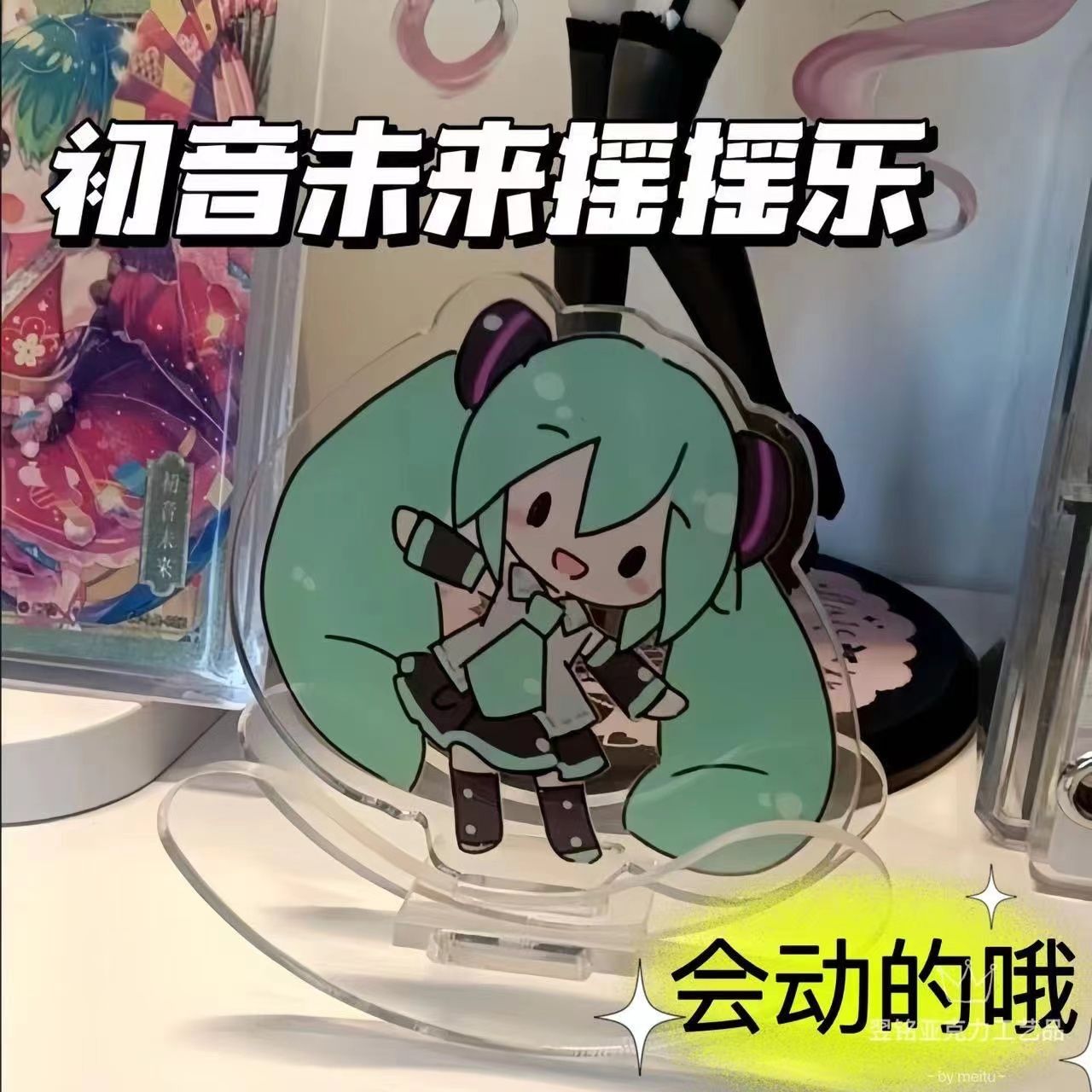 Hatsune Miku acrylic shake toy - огляд і ціна Cosplay Prop Display