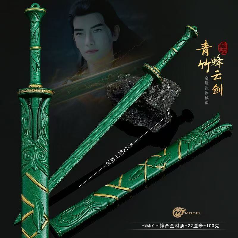 The Legend Of Mortal Cultivati - огляд і ціна Cosplay Prop Dagger