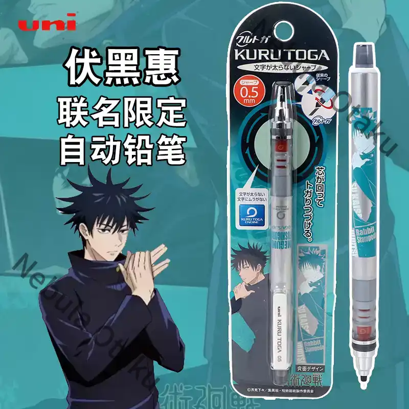 Jujutsu Kaisen Fushiguro Megum - огляд і ціна Flamethrower Cosplay Prop